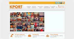 Desktop Screenshot of kport.net