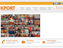 Tablet Screenshot of kport.net